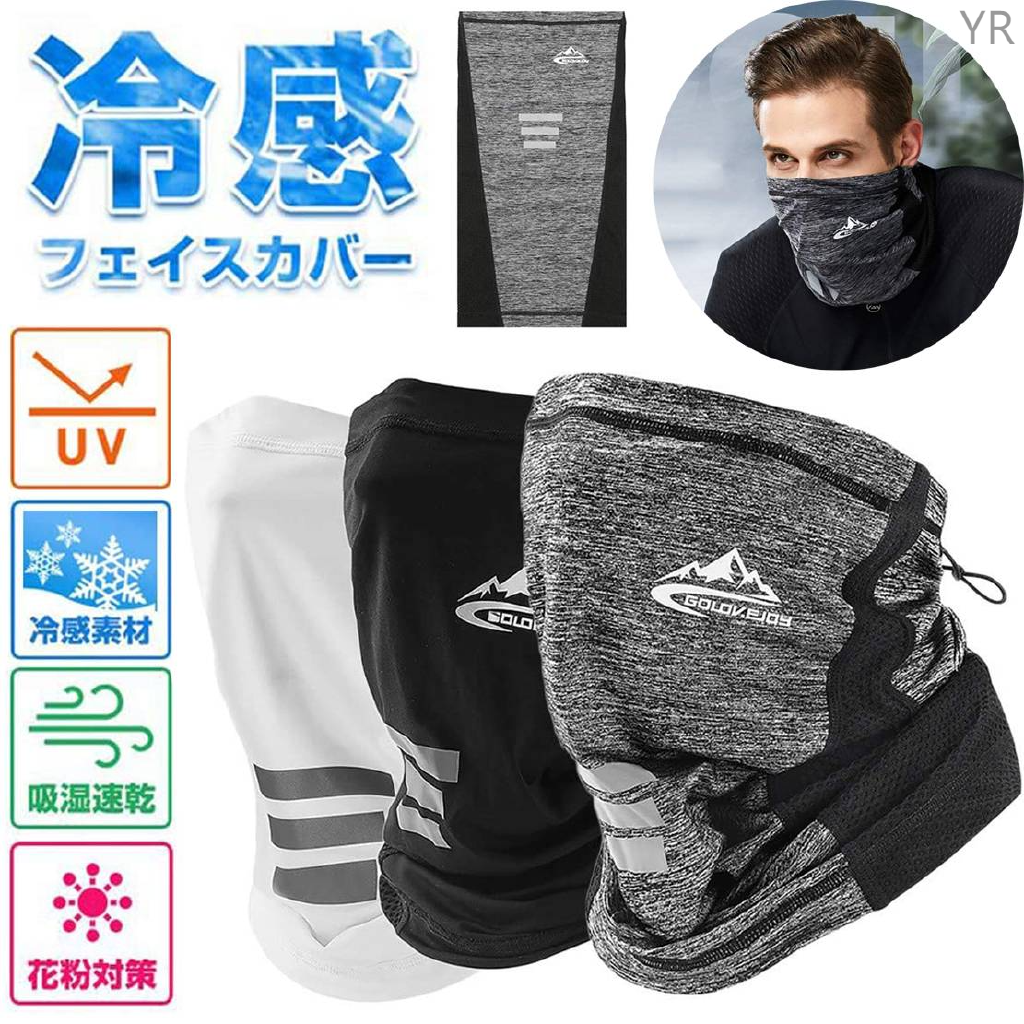 Khăn Bịt Mặt Chống Nắng Chống Gió Thoáng Khí | BigBuy360 - bigbuy360.vn