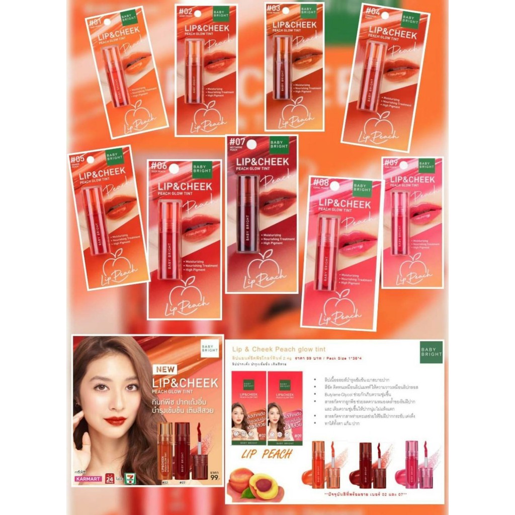 Son Kem Lì BÁN CHẠY NHẤT Thái Lan Baby Bright Lip & Cheek Peach Glow Tint 2.4g