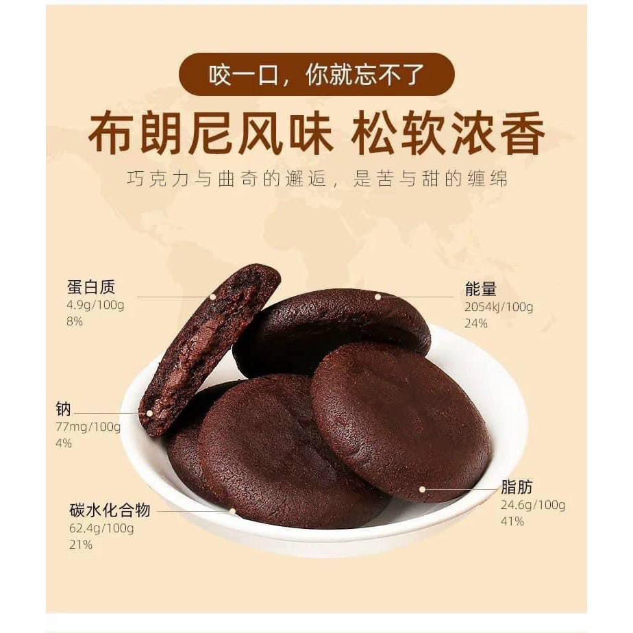 Bánh Nabati Nextar Sốt Socola Siêu Ngon - Hộp 112gr - 8 Cái