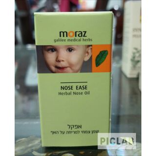 Dầu mũi do thái Moraz