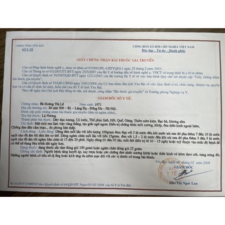 Lá nương Ngâm Chân
