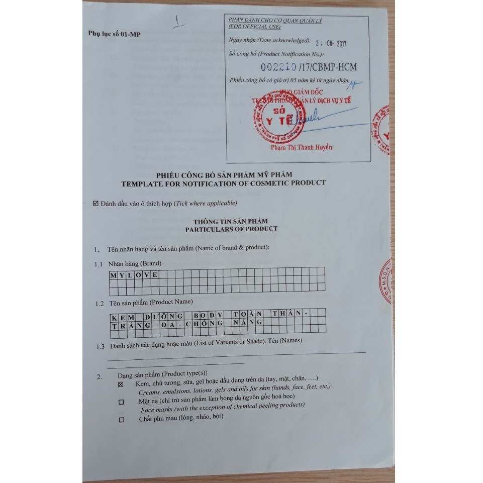 KEM DƯỠNG TRẮNG DA TOÀN THÂN BODY CHỐNG NẮNG MYLOVE 150g - HÀNG CHÍNH HÃNG