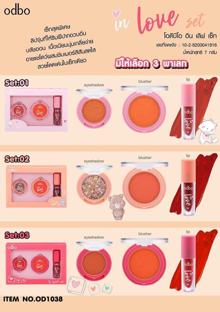 Set trang điểm mắt + má + son Odbo In Love Od1038 | BigBuy360 - bigbuy360.vn