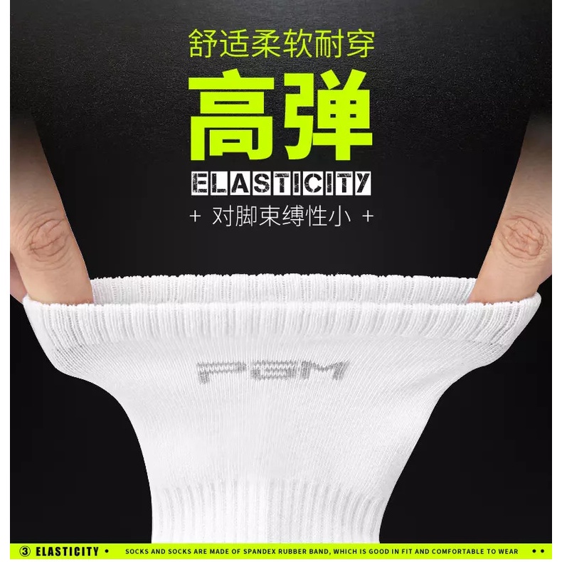 TẤT CHƠI GOLF - PGM MEN SHORT STOCKINGS - WZ007