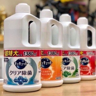 Nước Rửa Bát Kao Đậm Đặc 1380ml Nội Địa Nhật