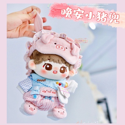 Outfit doll 10cm 15cm 20cm - Quần áo búp bê 10cm 15cm 20cm MITO