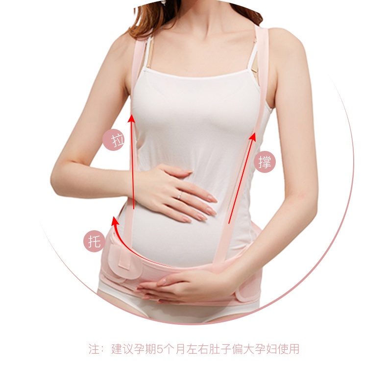 Đai đeo hỗ trợ nâng bụng giảm đau dành cho phụ nữ mang thai
