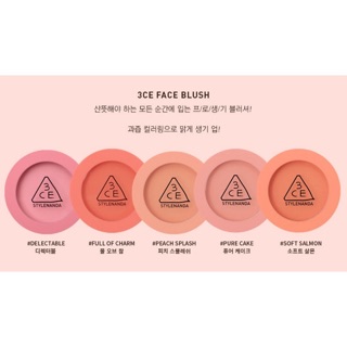 Phấn má hồng 3CE Korea ( Chính Hãng )