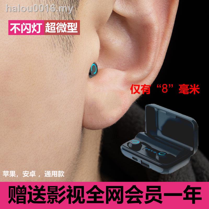 Kho Sẵn Sàng♗Tai Nghe bluetooth Không Dây Mini Siêu Nhỏ 2021 Cho Vivo Oppo Huawei Apple