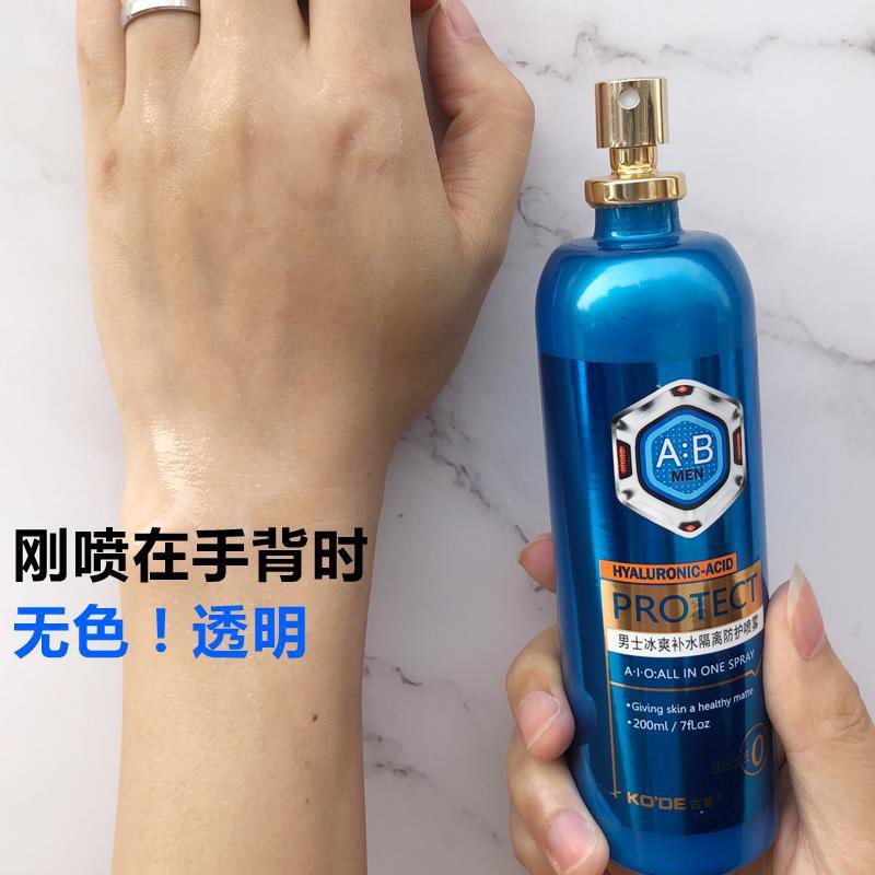 Chai Xịt Chống Nắng Không Màu Chống Thấm Nước Và Mồ Hôi Dưỡng Ẩm Cho Nam