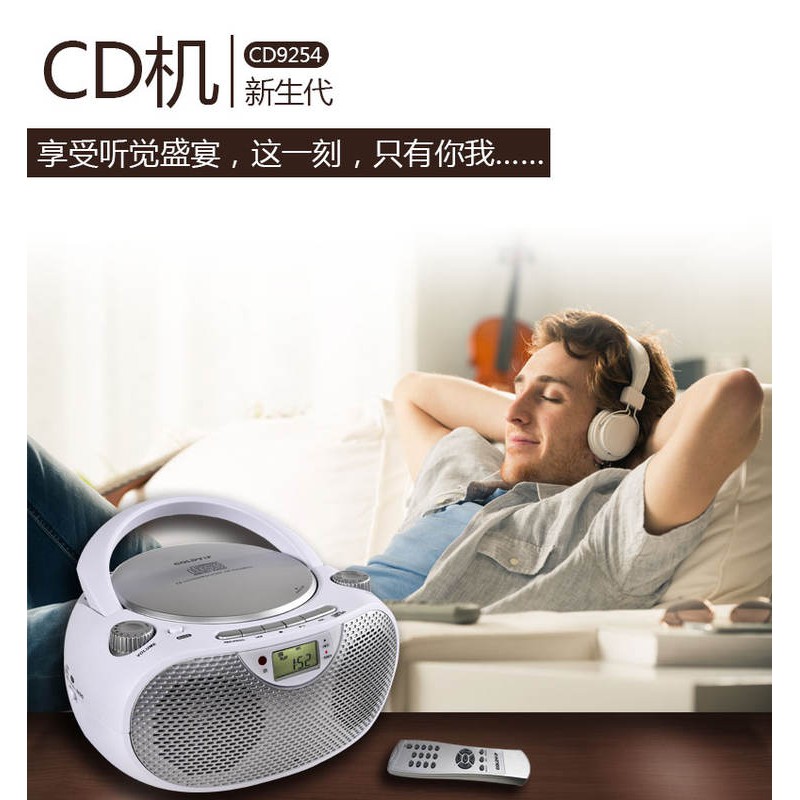 ĐÀI ĐĨA CD , USB ,RADIO GOLDYIP CD-9254MUC PHIÊN BẢN TIẾNG ANH