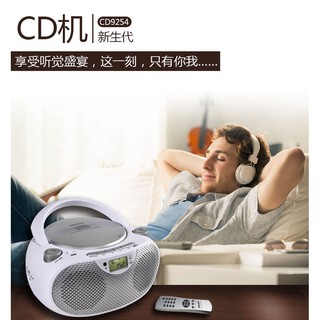Đài CD học ngoại ngữ Goldyip 9254