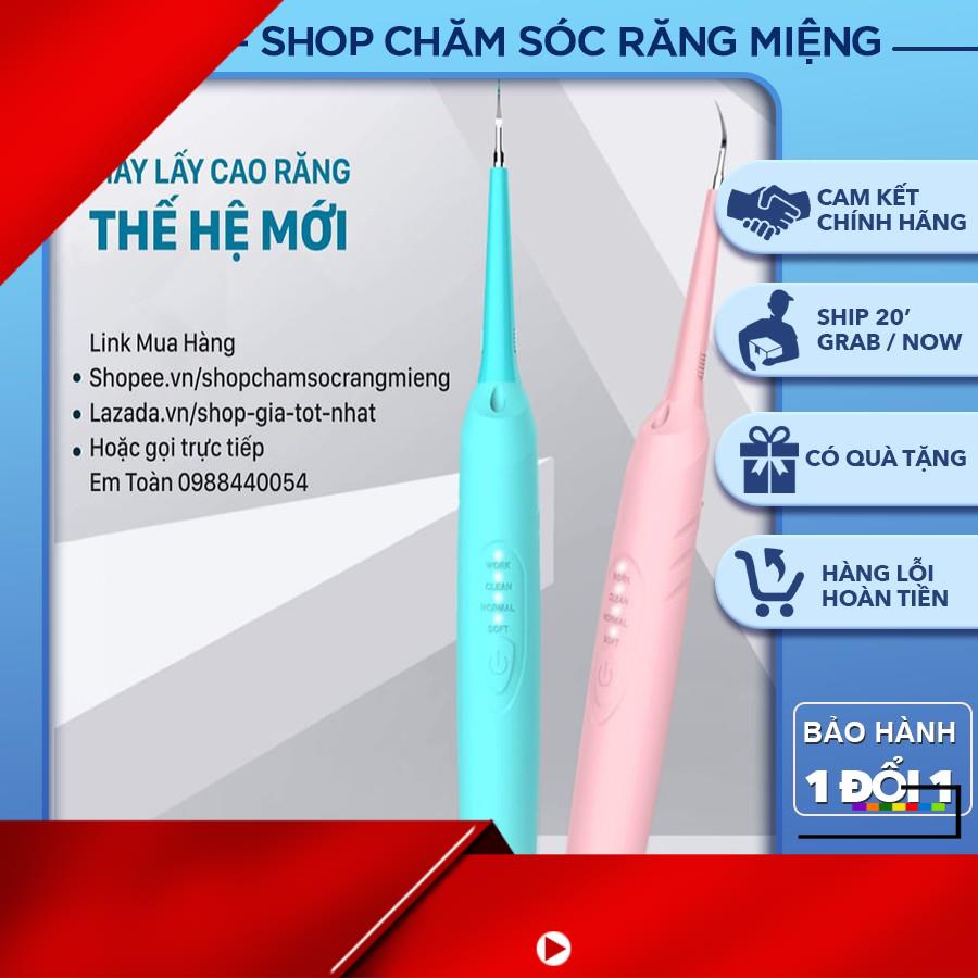 [ Hàng Hot ] Máy Lấy Cao Răng Cầm Tay Mini Thế Hệ Mới Dental Calculus