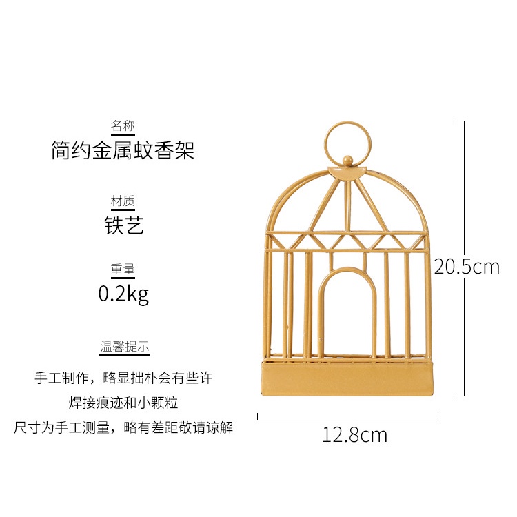 Giá đỡ cuộn muỗi gia dụng Giá đỡ cuộn muỗi an toàn bằng kim loại / Máy đốt hương muỗi di động Retro / Giá đỡ cuộn chống muỗi chống cháy