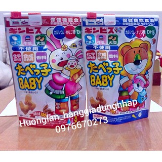 Bánh gấu DHA Ginbis Nhật Bản (DATE T9/2021)