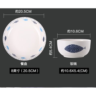 Bộ bát đĩa hình cá