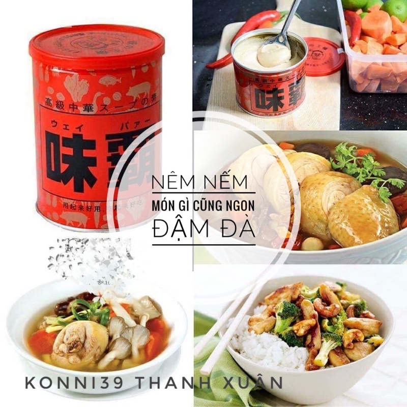 Nước cốt hầm xương cô đặc HIROSI WEIBA Nhật Bản - Hộp 1kg