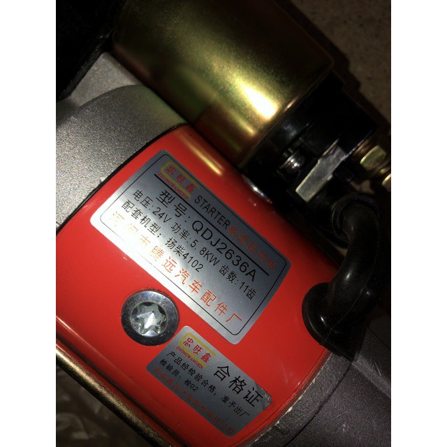 Dodien⚡️| đề 11 răng 2636 hoặc 3q5a 24v 12v