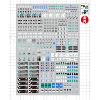 Decal nước Hobby Mio Custom Decal Vol.02
