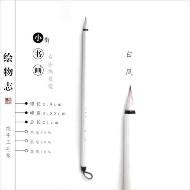 [Order] Cọ Bạch Phụng