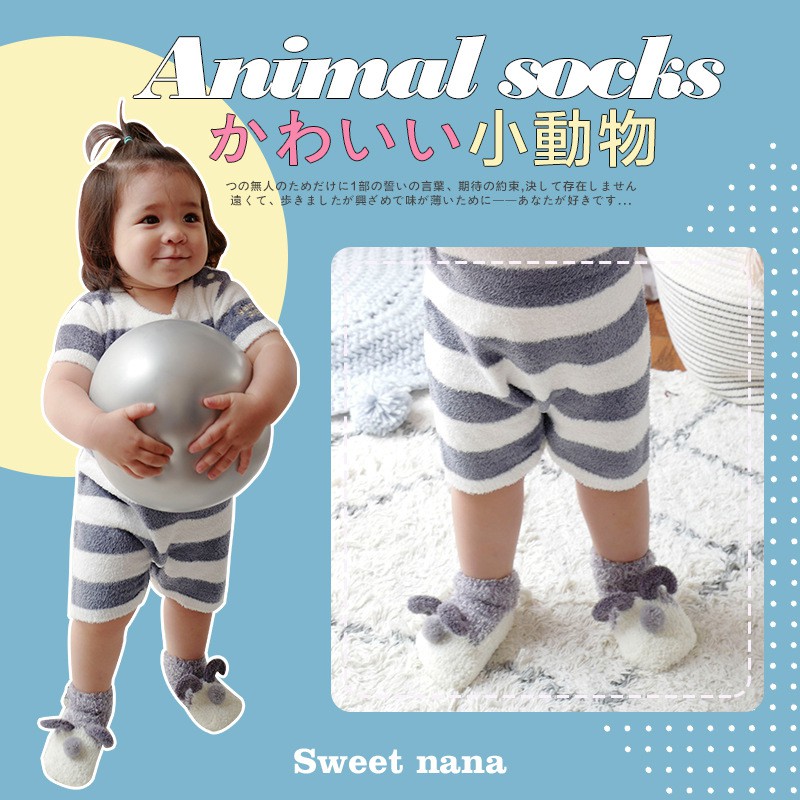 Tất giầy, tất hài chống trơn trượt hình thú cho bé Spoil Socks cho bé yêu từ 1-3 tuổi (chân 13 cm)