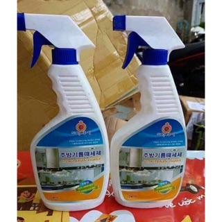 Combo 2 chai xịt tẩy rửa đa năng-tẩy rửa mọi vết bẩn