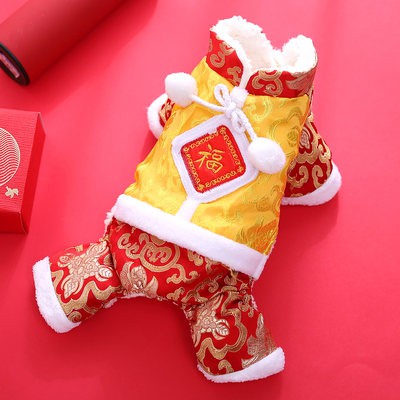 Con Chó năm mới Màu đỏ lễ hội quần áo vật nuôi Teddy Lễ Hội Mùa Xuân nhỏ chó Chúc Tết mèo năm mới bốn chân quần áo tang