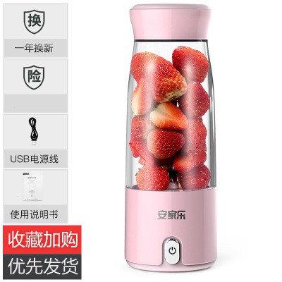 HOT Máy ép trái cây Bear Ruyi máy ép trái cây cầm tay nhỏ USB sạc nước trái cây cốc điện bán chạy 2020
