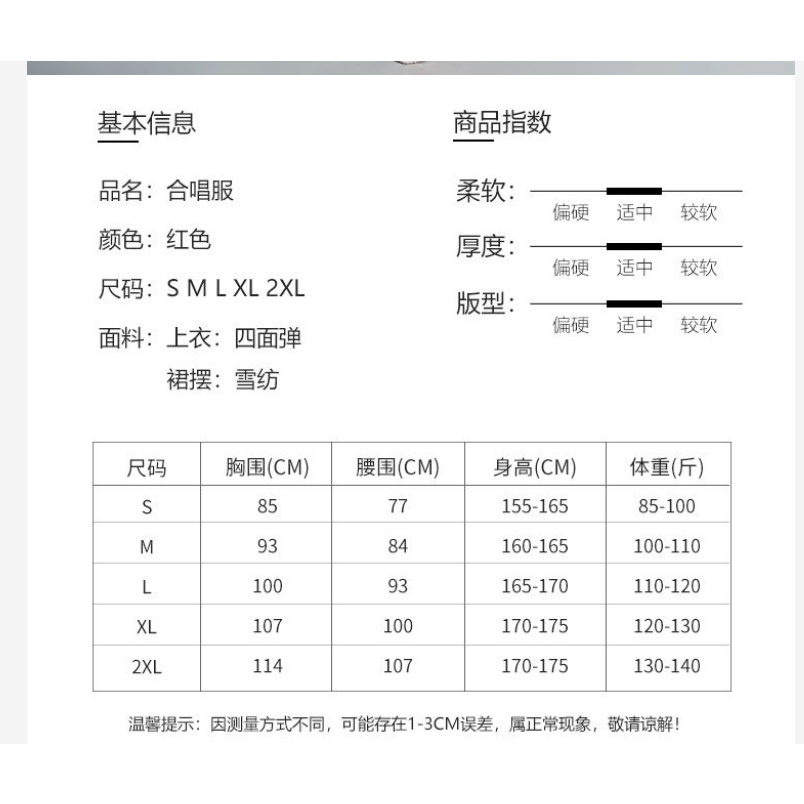 Bộ Trang Phục Biểu Diễn Múa Quạt Ba Mảnh 08.04 Phong Cách Cổ Điển Cho Nữ