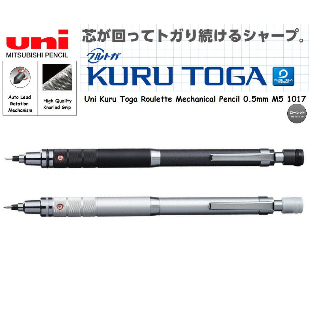 Bút Chì Uni Kuru Toga Roulette - M5-1017- Xoay ngòi tự động - 0.5mm