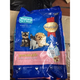 Thức ăn cho chó con SmartHeart 1,5kg