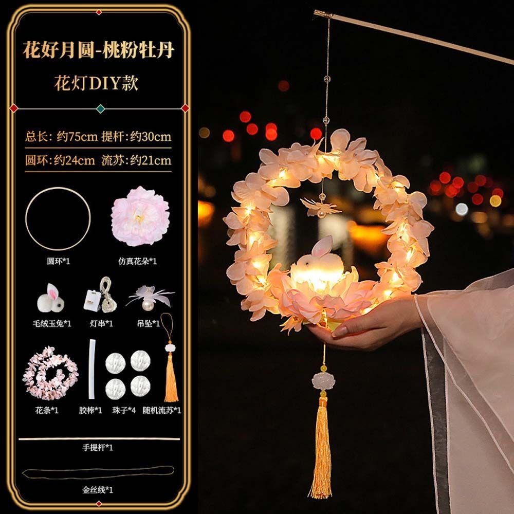 Giovanni Lồng Đèn Thỏ Truyền Thống Trung Quốc Tự Làm Thủ Công Lễ Hội Trung Thu Trung Thu Nhỏ Gọn Lễ Hội Trung Thu Dễ Dàng Lắp Ráp