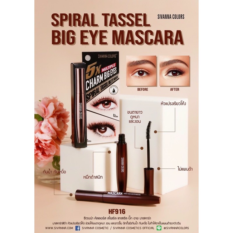 Mascara Sivanna 5X Spiral Tassel Big EYE Thái Lan HF916 | BigBuy360 - bigbuy360.vn