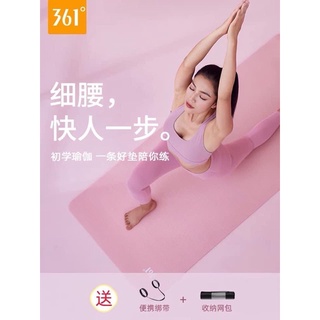 Thảm Tập 361