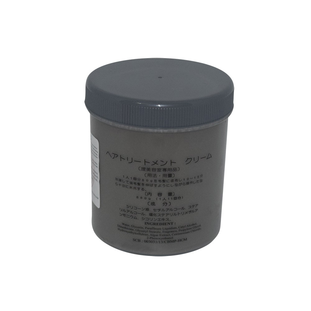 Dầu hấp dưỡng tóc Rong biển Đen 400ml - 880ml