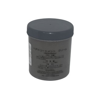 Dầu hấp dưỡng tóc Rong biển Đen 400ml - 880ml (Black Seaweed Hair Treament 400ml - 880ml)