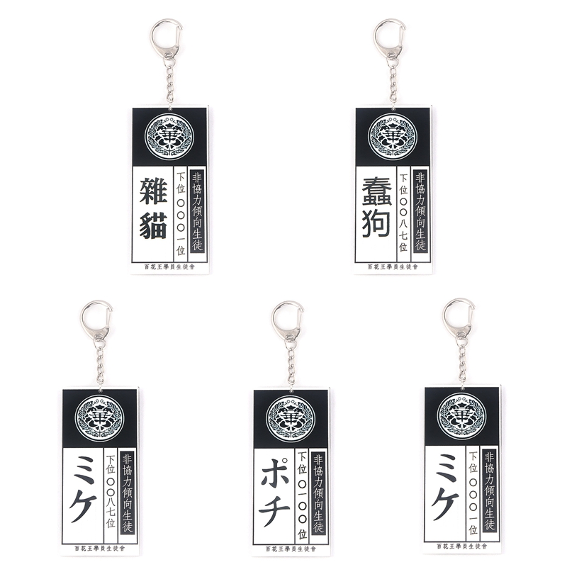 flowersqueen Móc Khoá In Hình Trò Chơi Điện Tử Kakegurui Độc Đáo