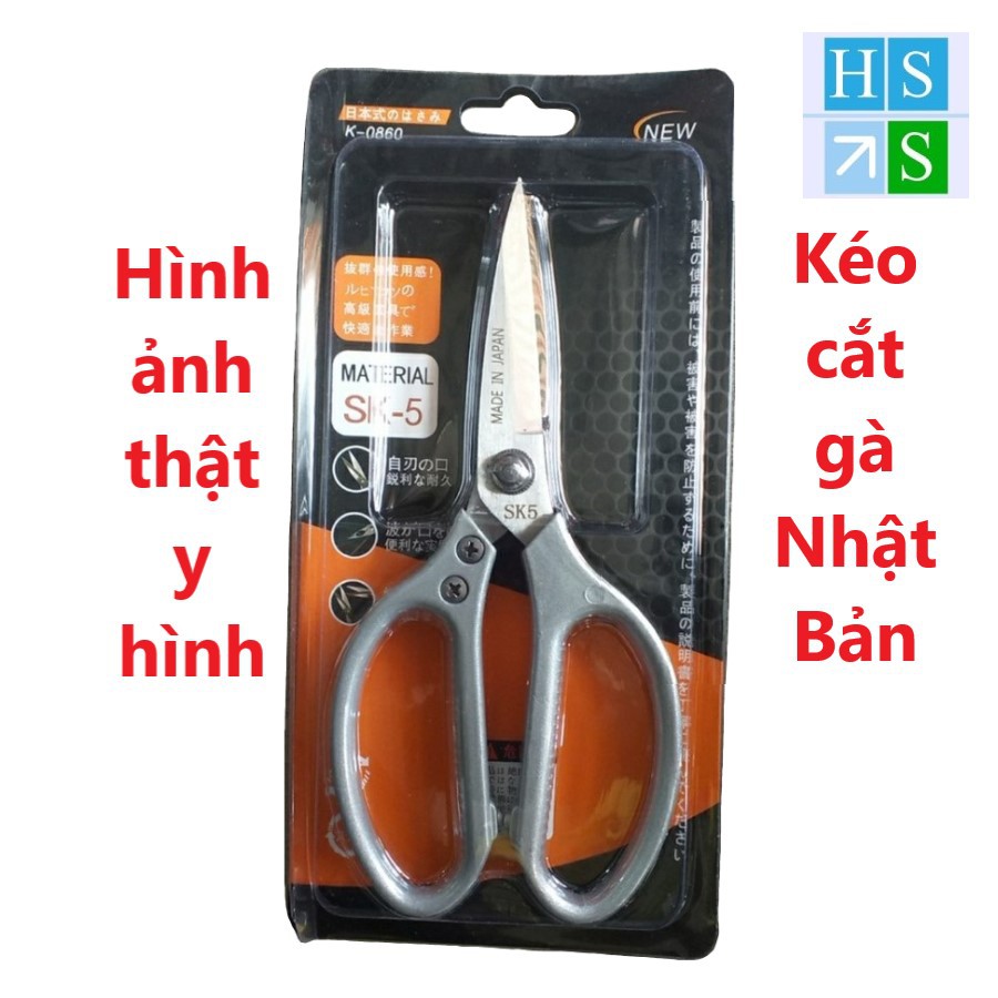 (Hàng chuẩn) Kéo làm bếp đa năng 21cm (Made in Japan, SK-5 ) Dùng cắt Gà ,Cá , thực phẩm , cắt Vải, Giấy, Da đều được