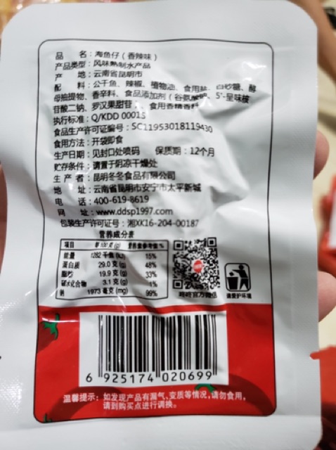 Combo 10 chân gà tứ xuyên VIP HÀNG SẴN Hà Nội | BigBuy360 - bigbuy360.vn