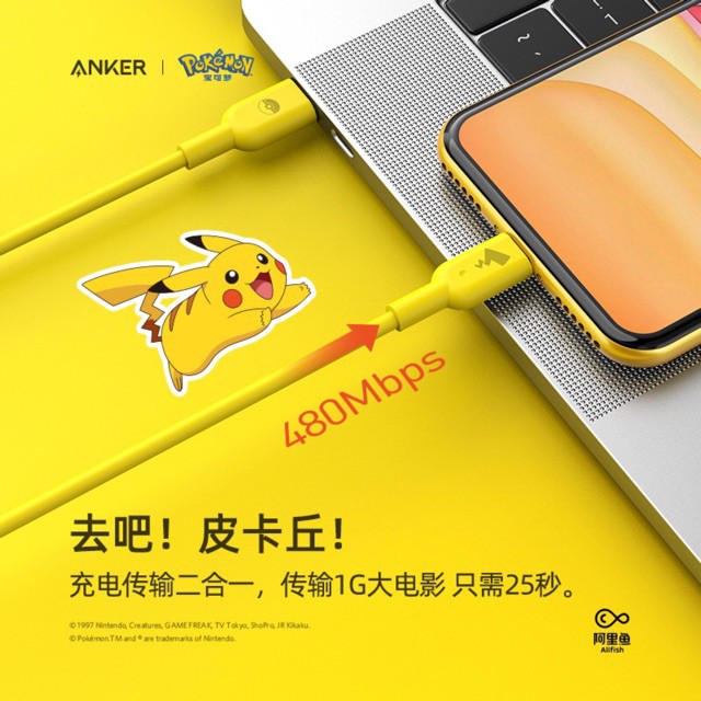 Dây Cáp Sạc Nhanh ANKER A8632 dài 0.9m Type C to Lightning | Phiên bản ANKER Pokemon A8632S71