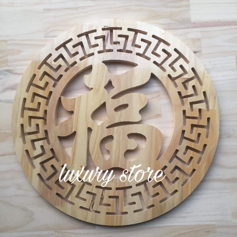 Tấm ,chữ trang trí bàn thờ - Tấm chống ám khói trần nhà giá rẻ (100% gỗ cao su) cực đẹp ám khói tặng kèm mica