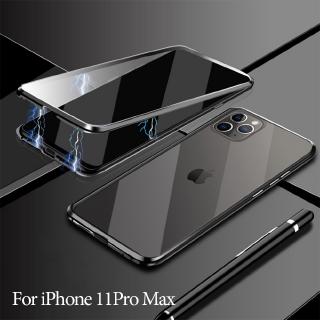 Ốp lưng hộp kính hút từ cho điện thoại iPhone 11 Pro Max