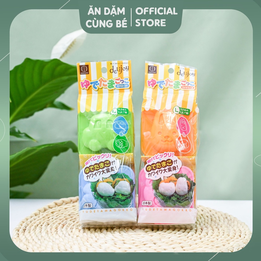 Khuôn tạo hình làm ép cơm bento trứng bánh flan thạch rau câu có nắp Nhật cho bé ăn dặm KOKUBO 49568