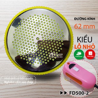 Nắp chụp lưới Máy cắt lông xù công nghiệp FD500-2