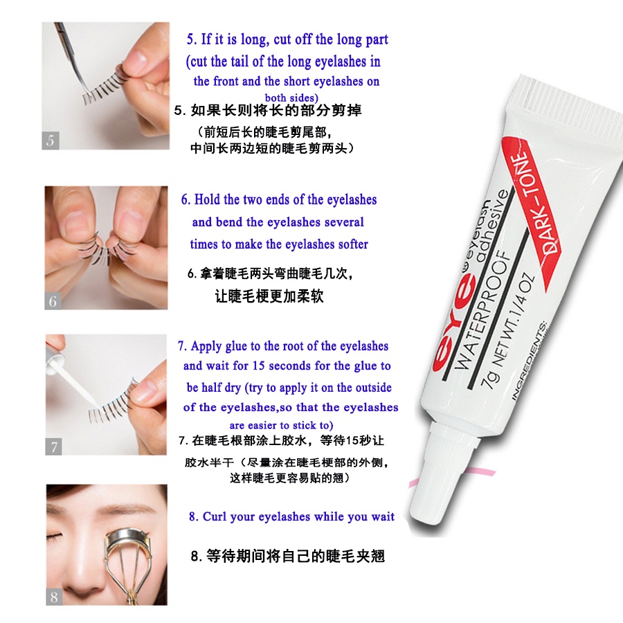 Keo Dán Lông Mi Giả 7 / 14g Nhanh Khô Lâu Trôi Tiện Dụng