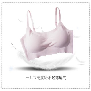 Bra Su Đúc Không Đường Viền, (Ảnh thật ở cuối)