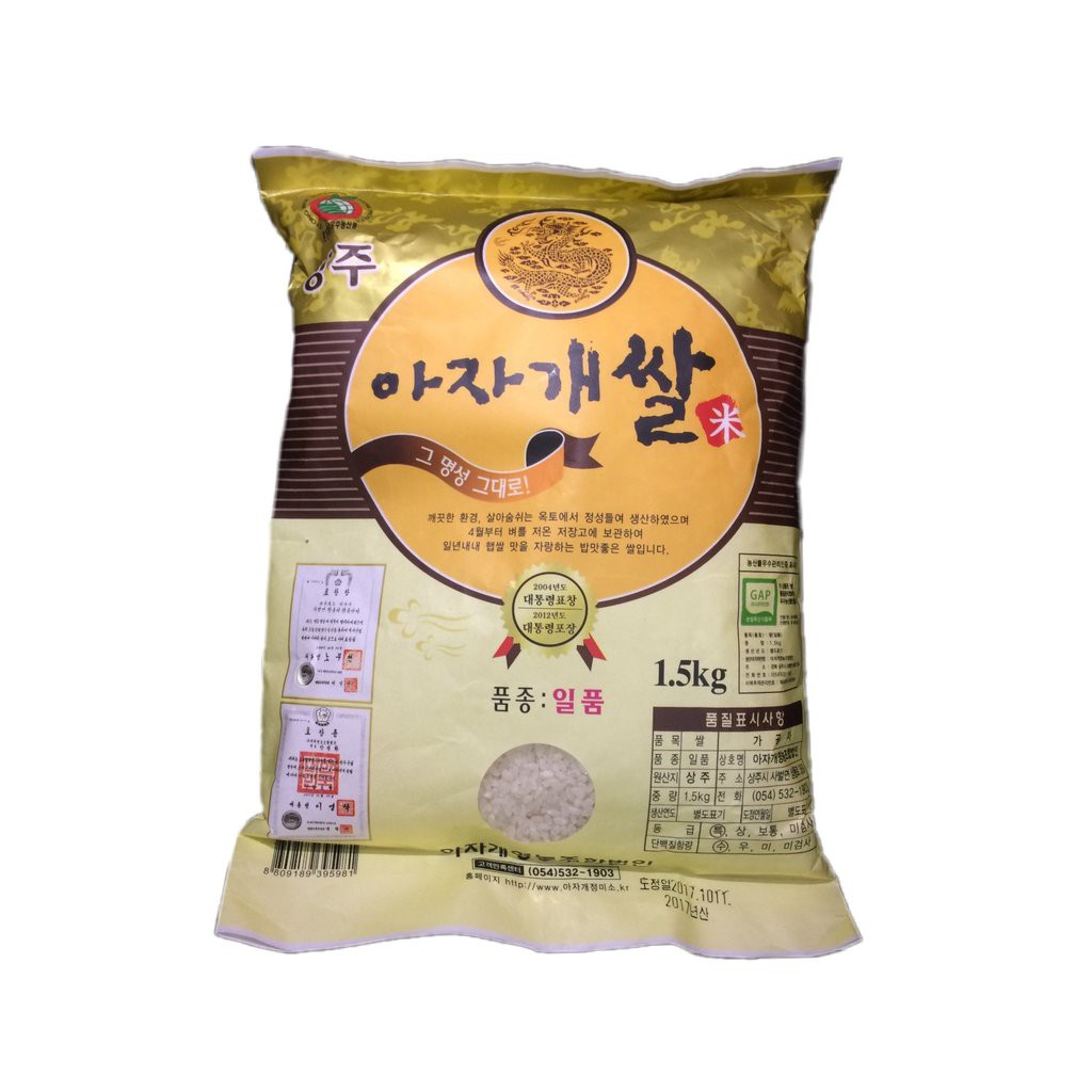 Gạo Hạt Tròn Hàn Quốc 1,5kg hàng nhập khẩu