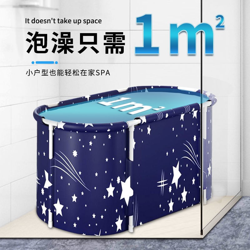 Bồn Tắm Cỡ Lớn Gấp Gọn Tiện Dụng Cho Người Lớn | BigBuy360 - bigbuy360.vn