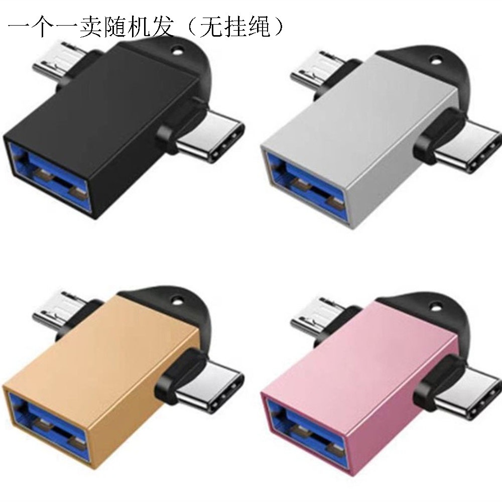 Đầu Chuyển Đổi OTG USB Sang Type-c Micro Cho Điện Thoại Di Động