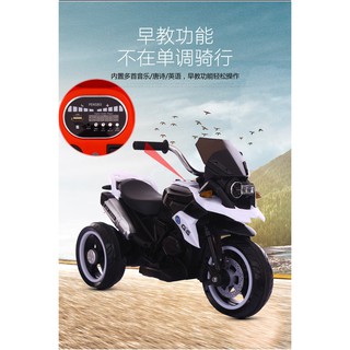 XE MÁY ĐIỆN PHÂN KHỐI LỚN  - CHO TRẺ